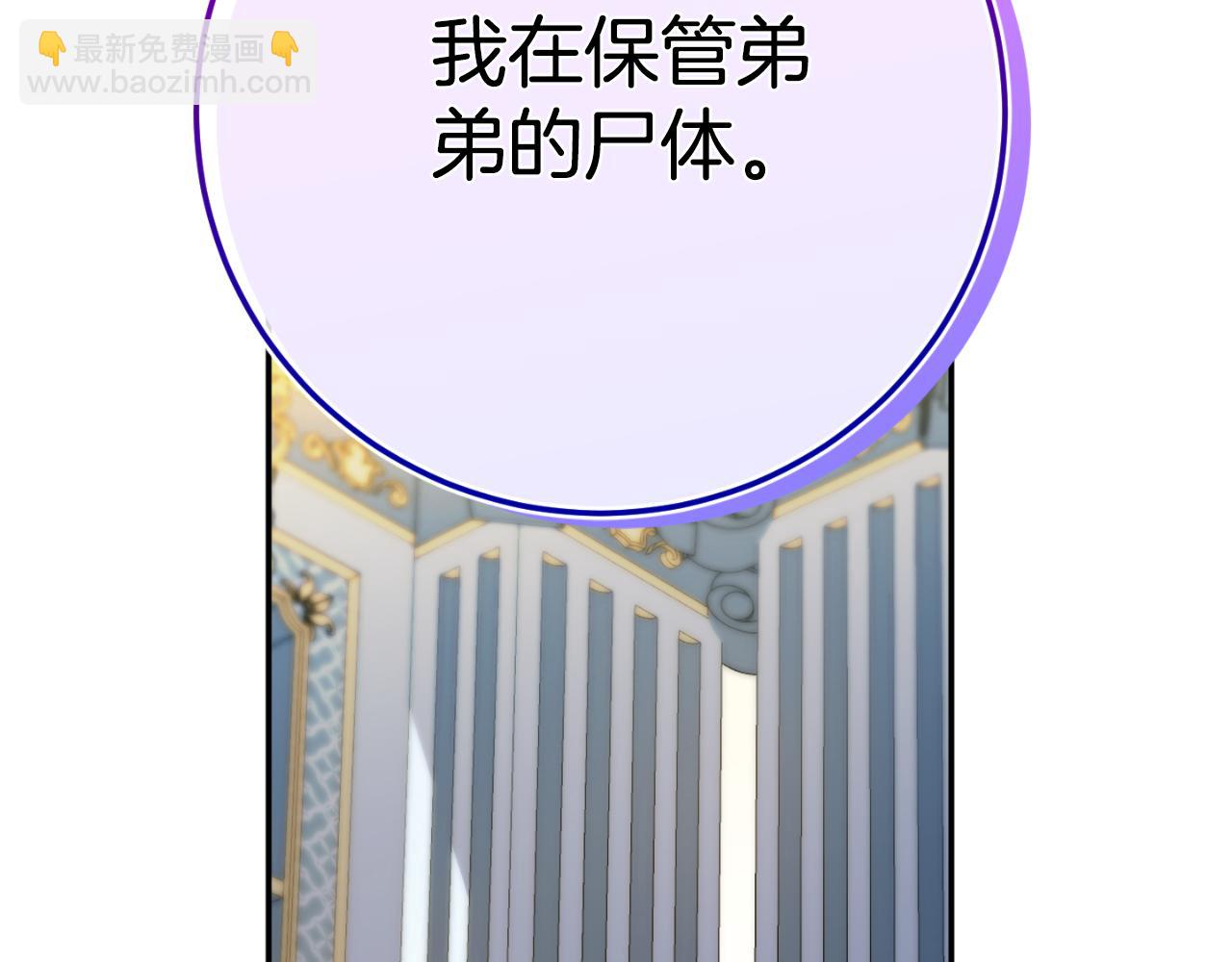 第97话 暴怒的龙281