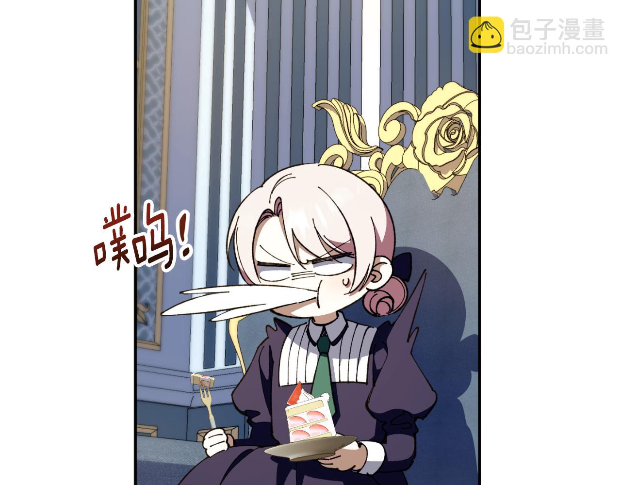 第97话 暴怒的龙282