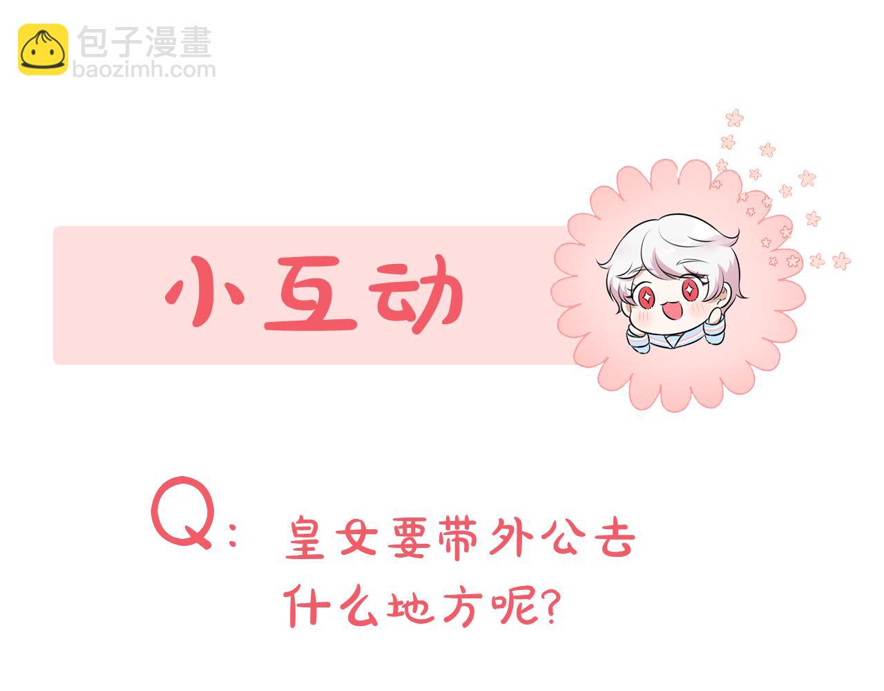 第97话 暴怒的龙285