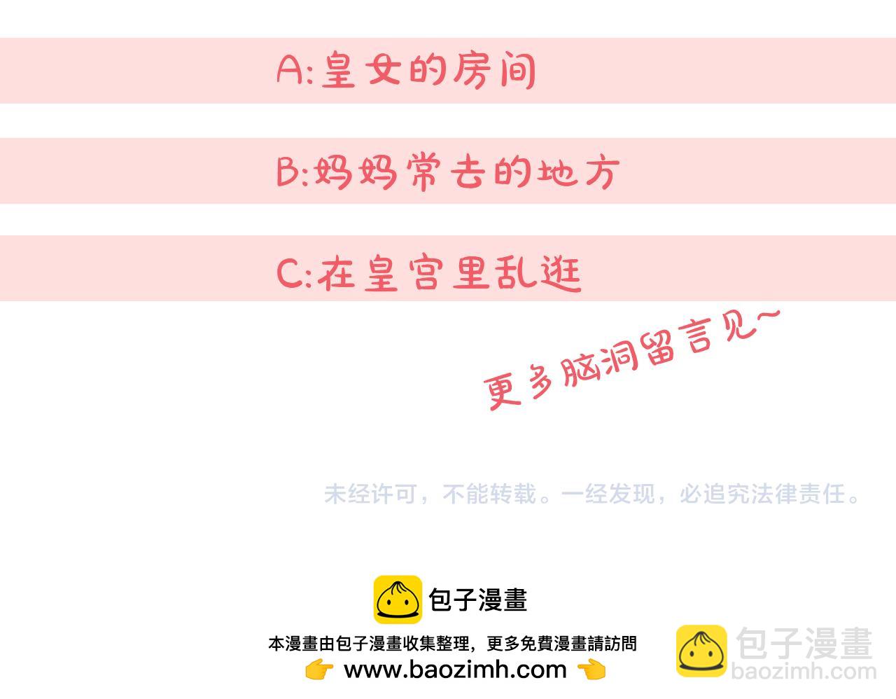 第97话 暴怒的龙286