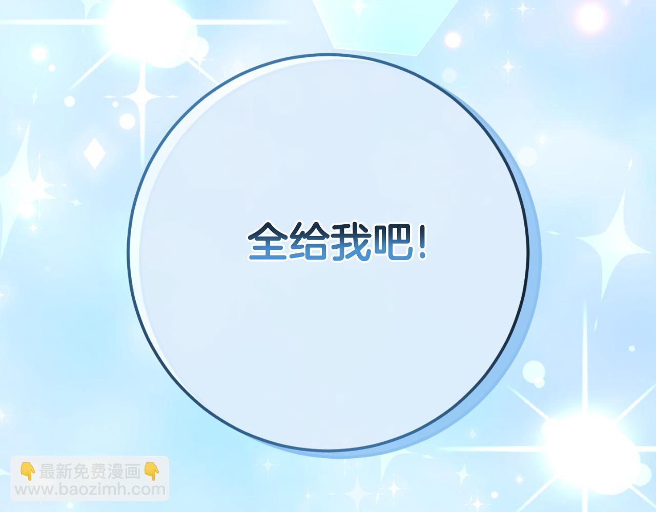 第97话 暴怒的龙3