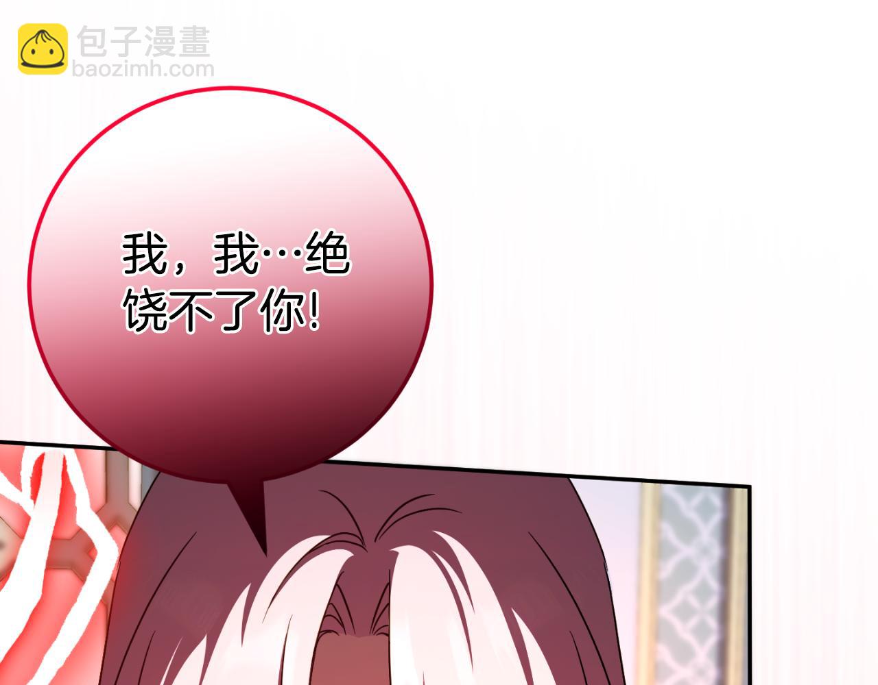 第97话 暴怒的龙34