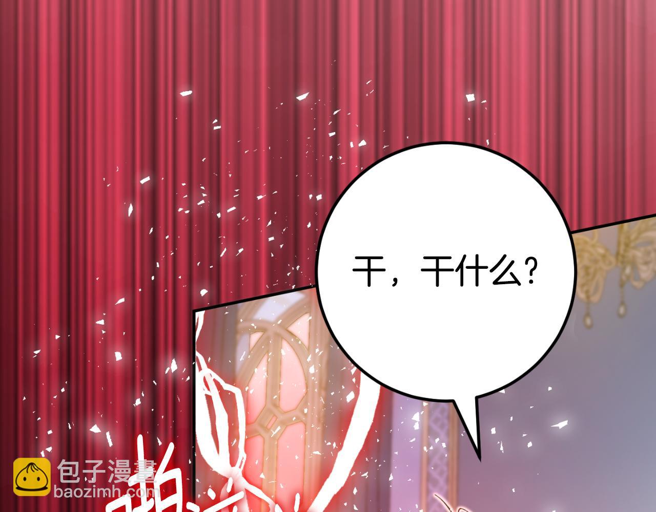 第97话 暴怒的龙37