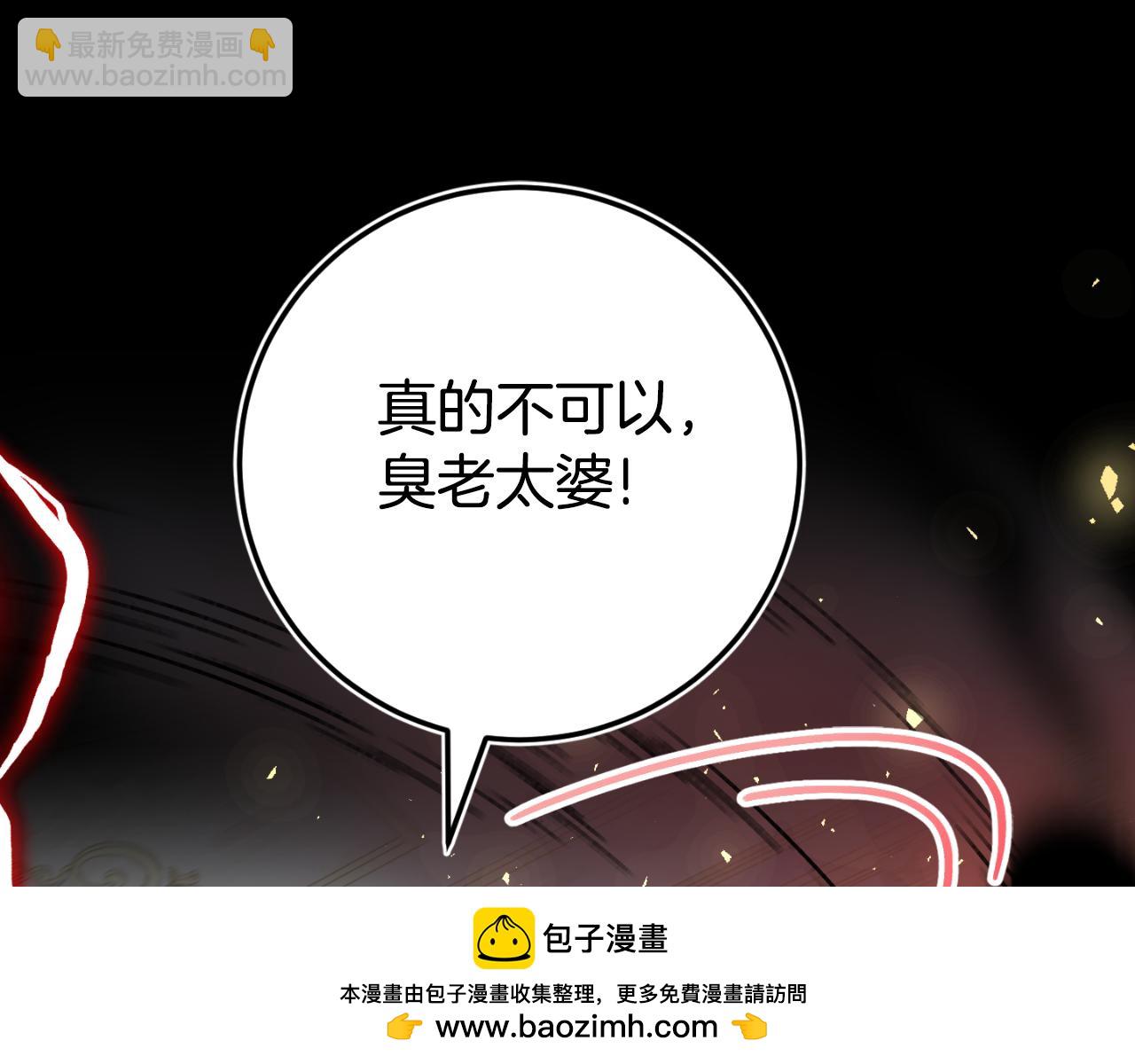 第97话 暴怒的龙53