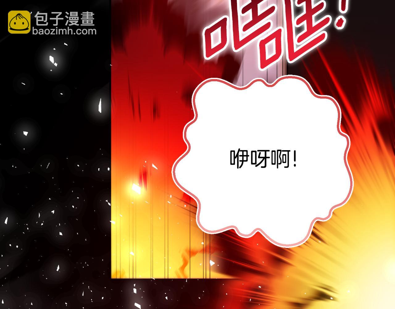 第97话 暴怒的龙58