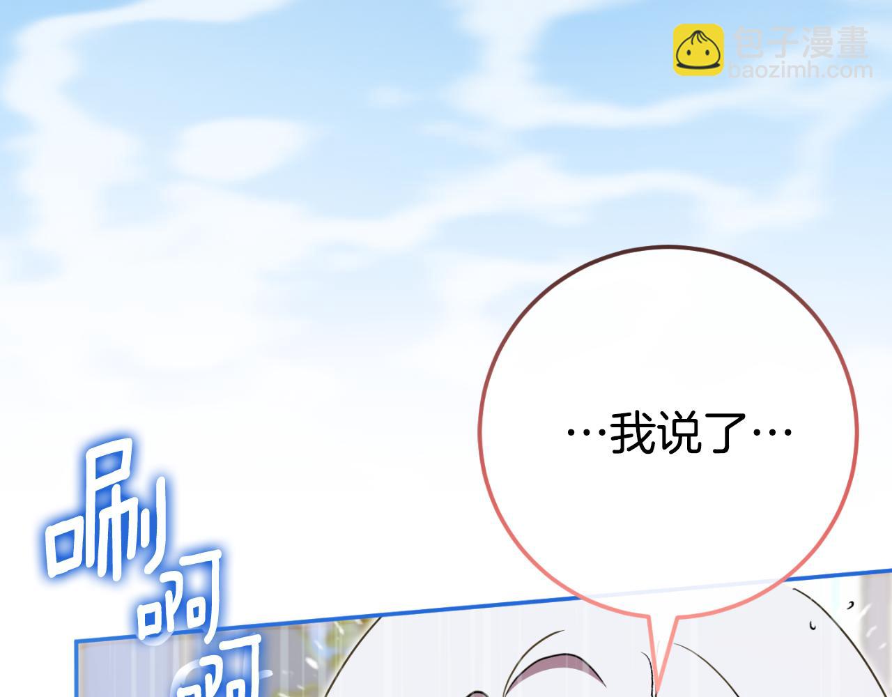 第97话 暴怒的龙71