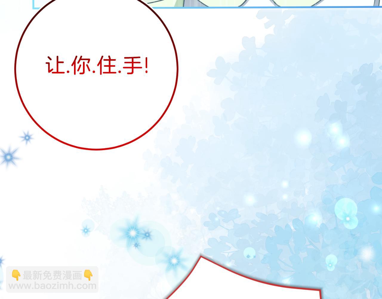 第97话 暴怒的龙73