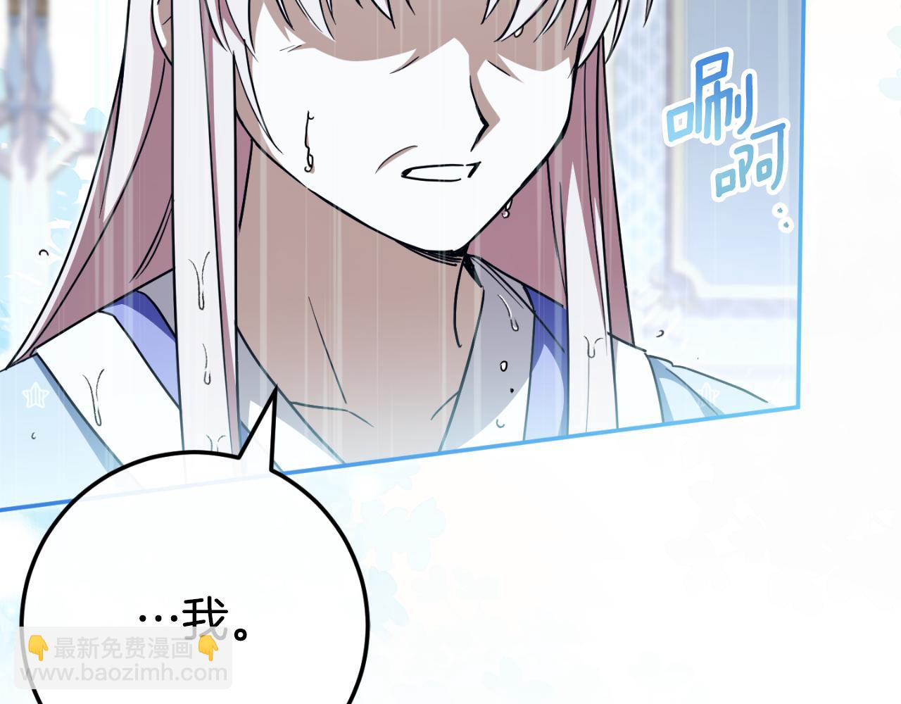 第97话 暴怒的龙75