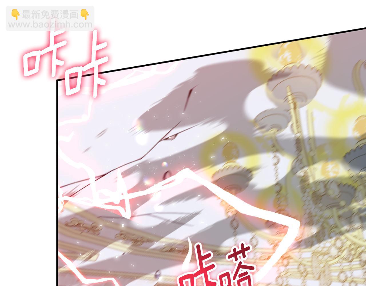 第97话 暴怒的龙82