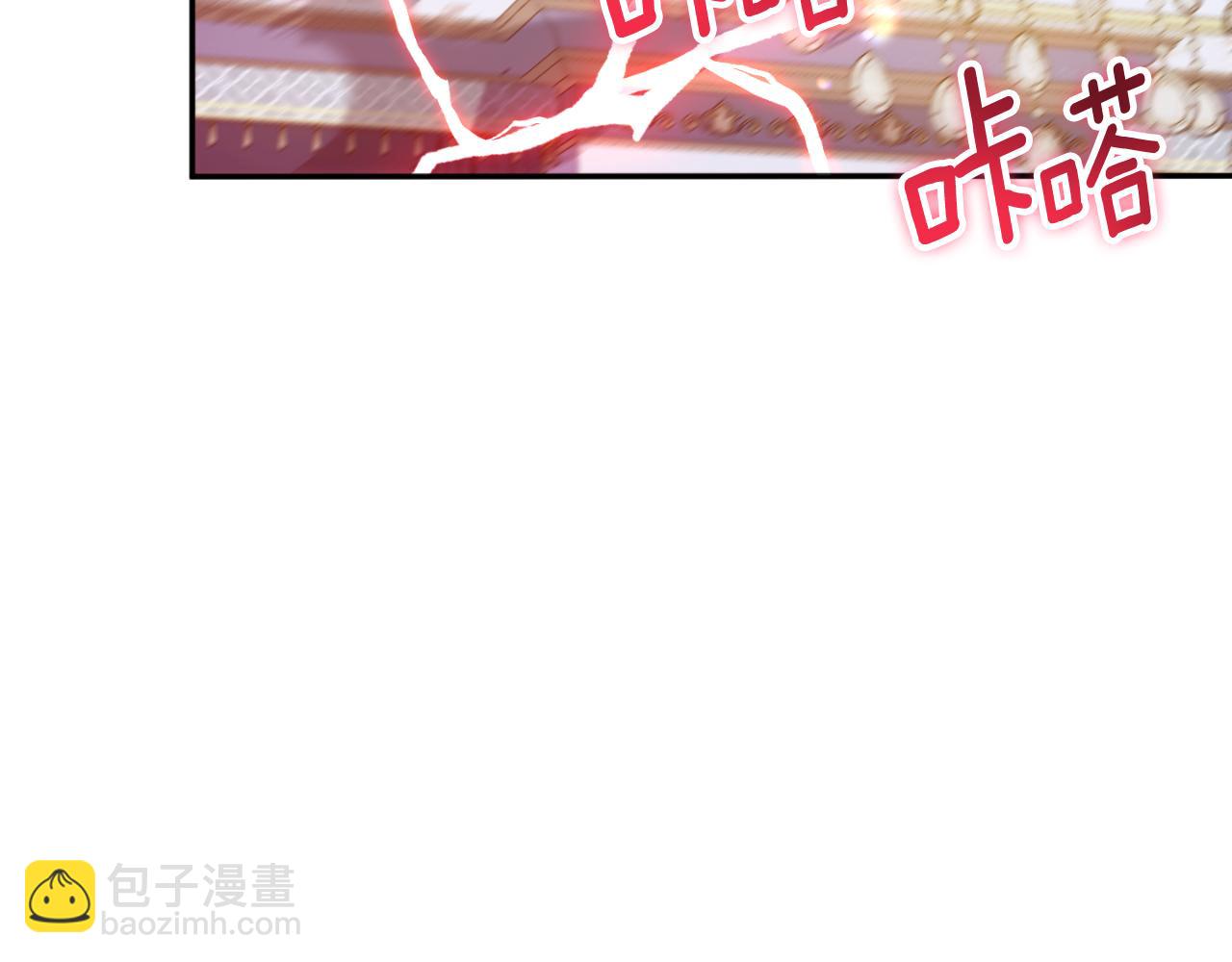 第97话 暴怒的龙83