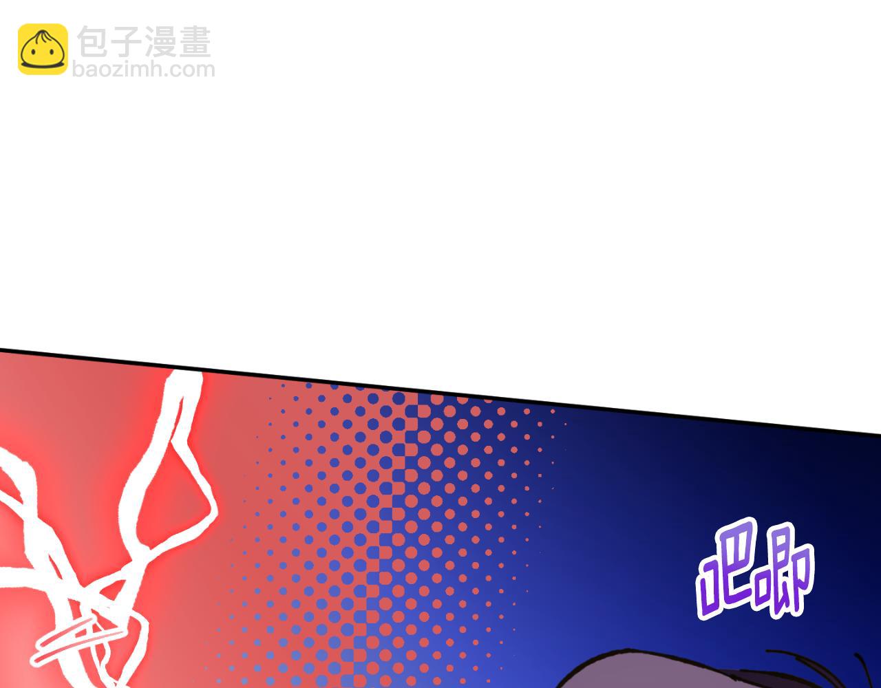 第97话 暴怒的龙84
