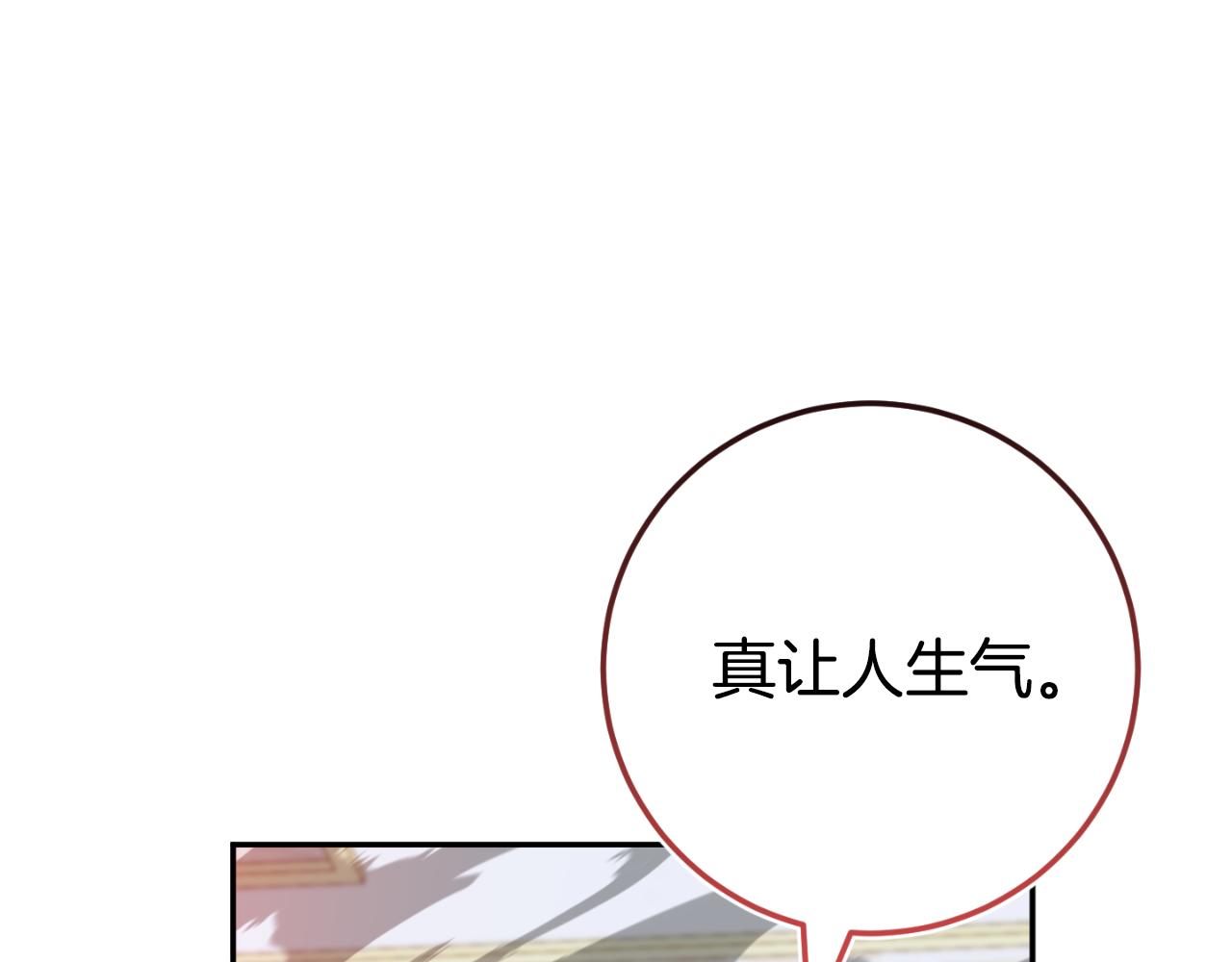 第97话 暴怒的龙88