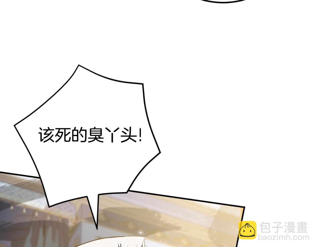 第97话 暴怒的龙94