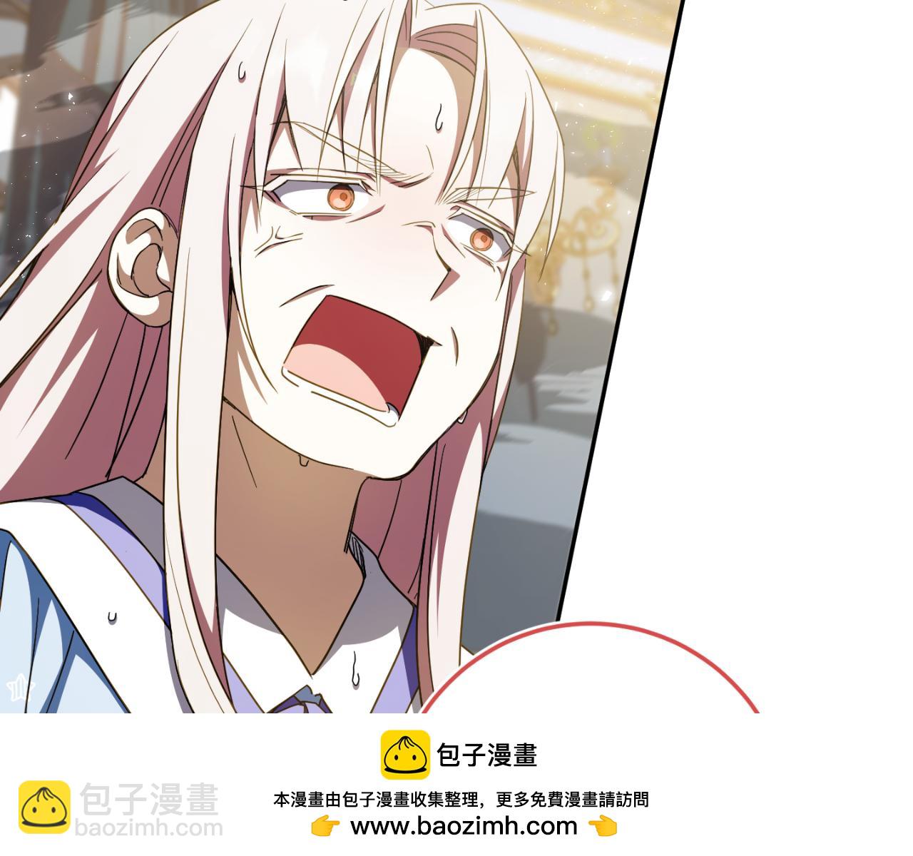 第97话 暴怒的龙95