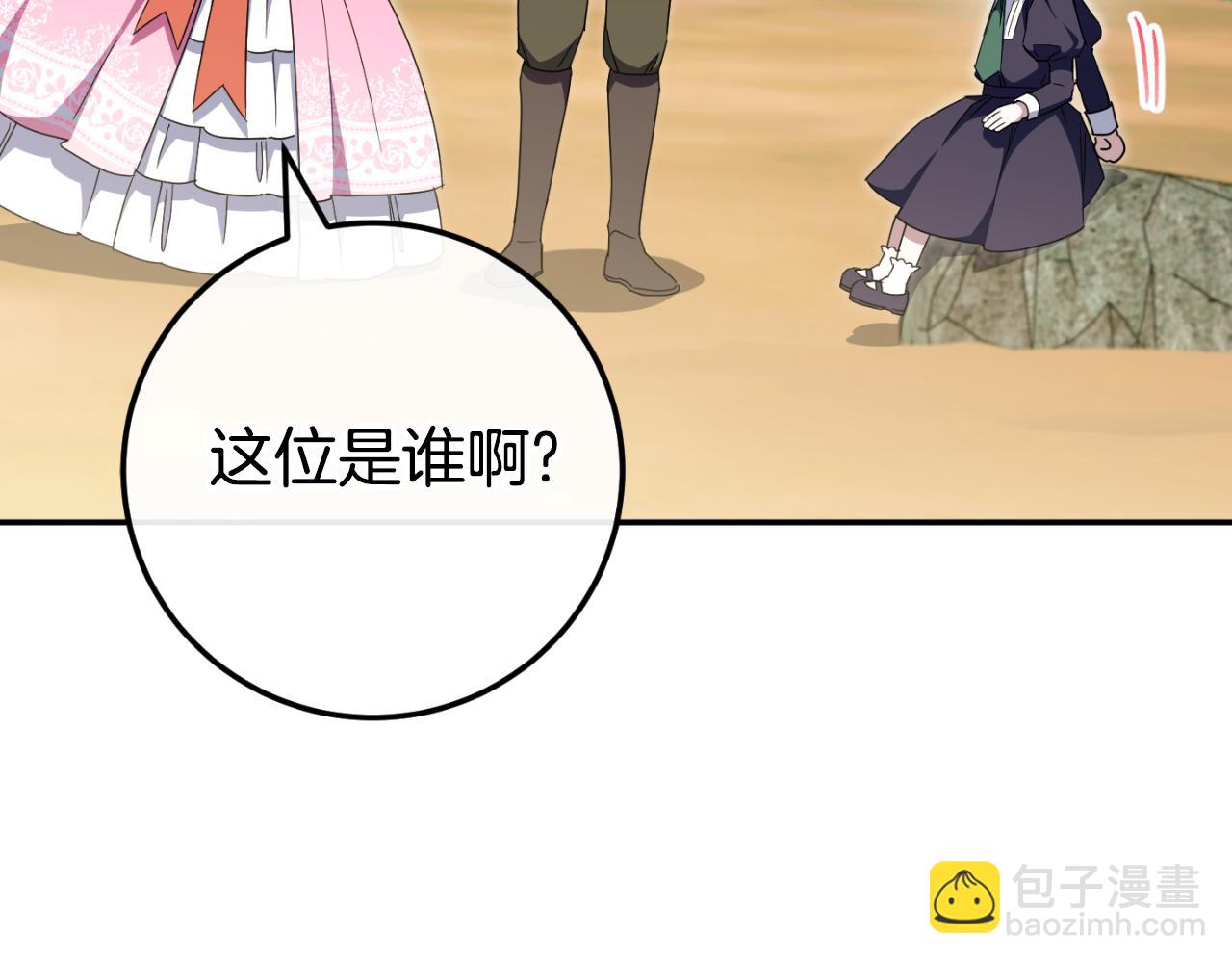 第99话 跟外公去探险100
