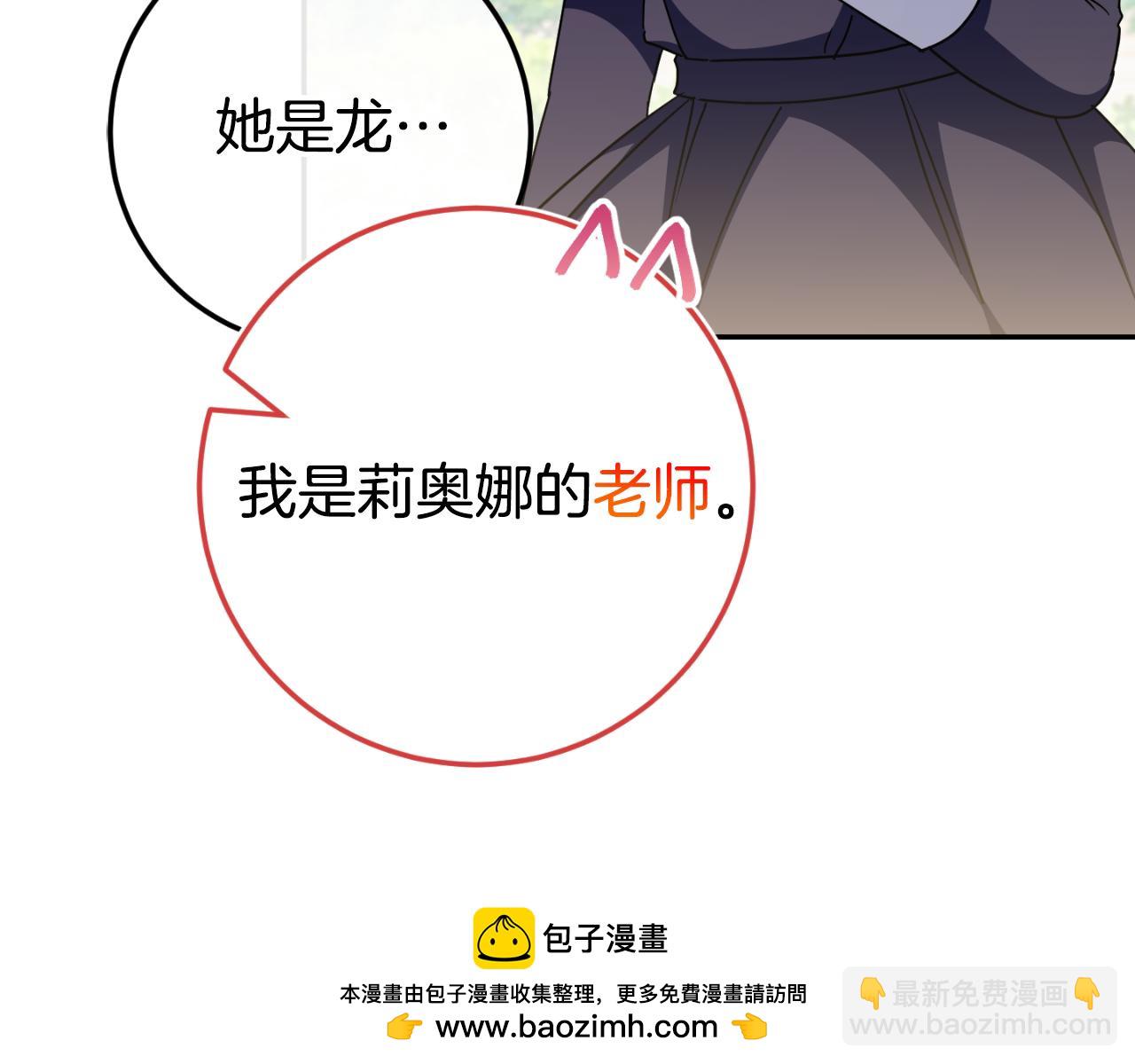 第99话 跟外公去探险107