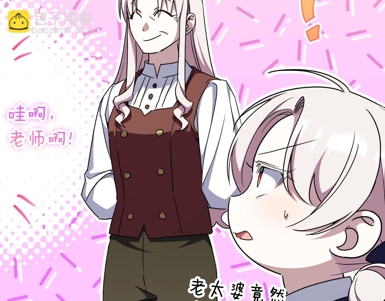 第99话 跟外公去探险110