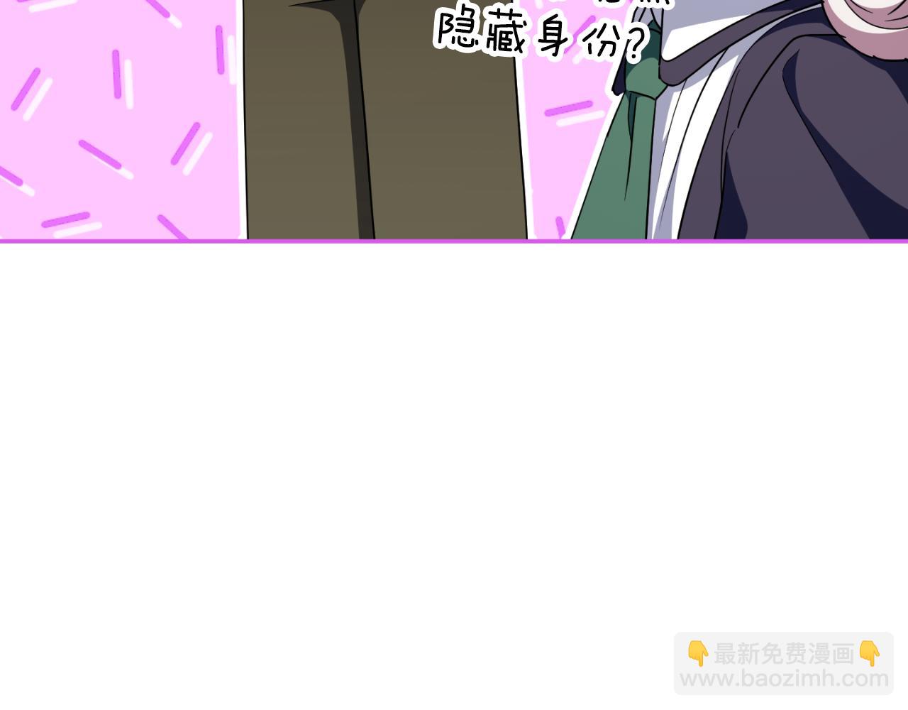 第99话 跟外公去探险111