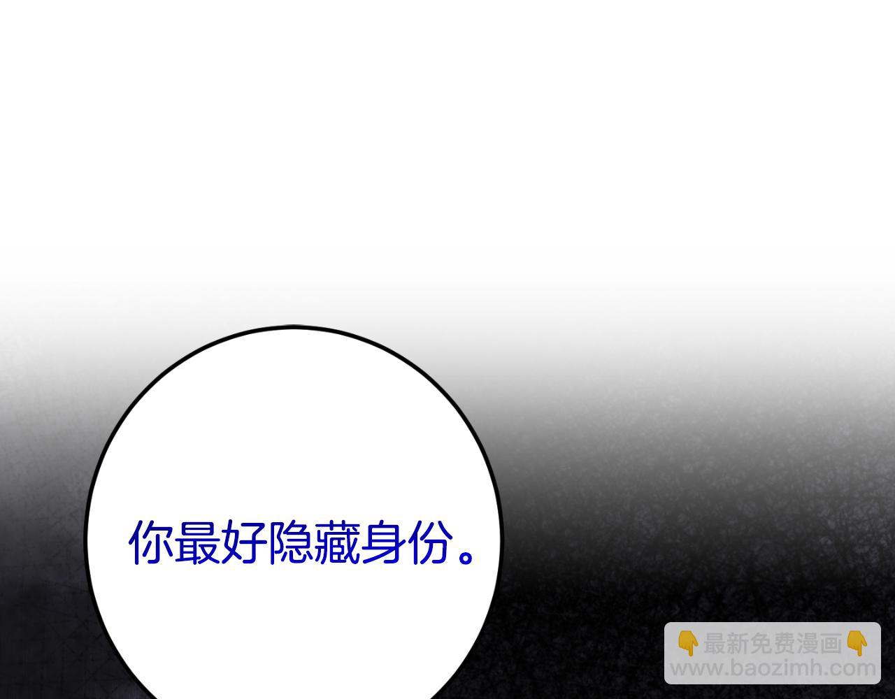 第99话 跟外公去探险112