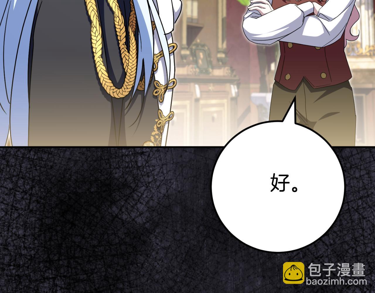 第99话 跟外公去探险114