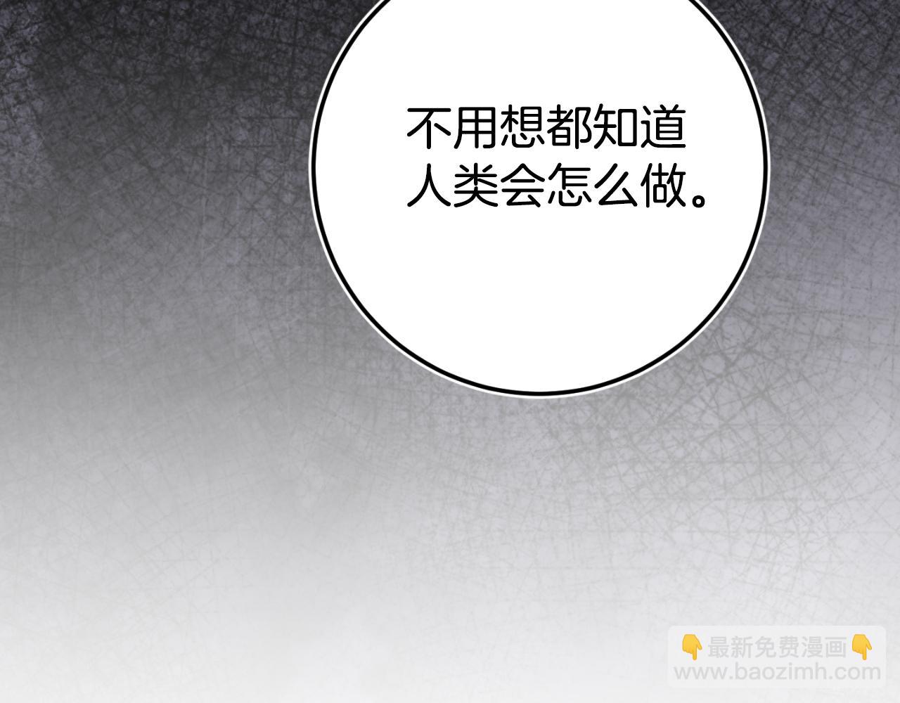 第99话 跟外公去探险117