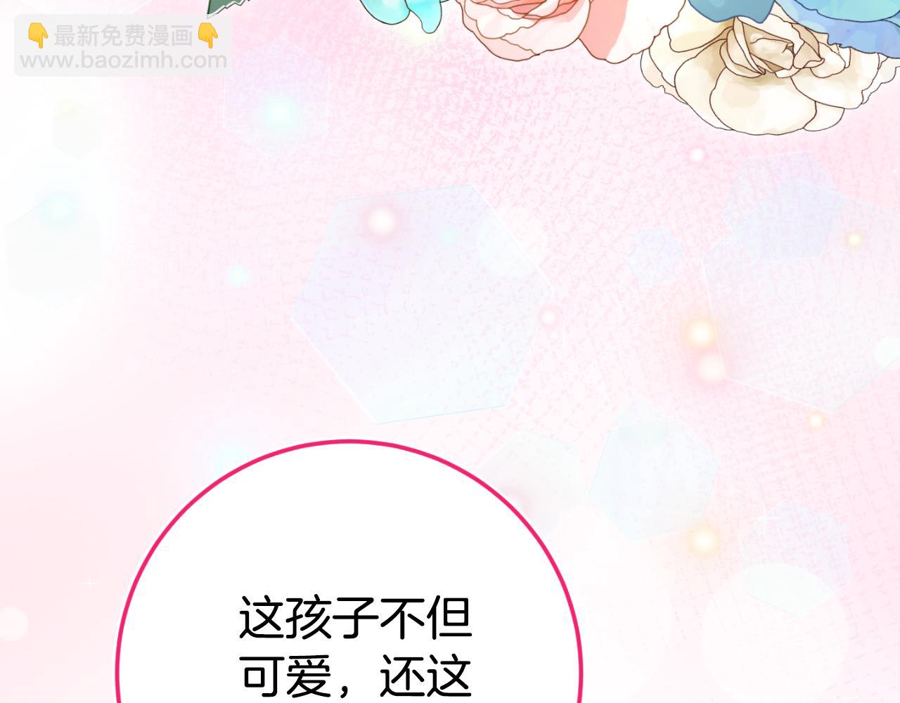 第99话 跟外公去探险127