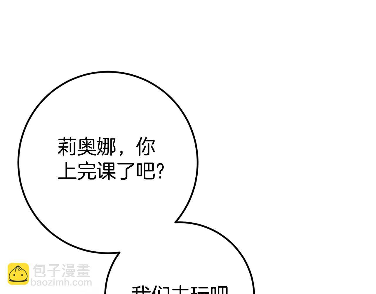 第99话 跟外公去探险131