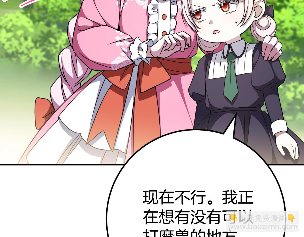 第99话 跟外公去探险133
