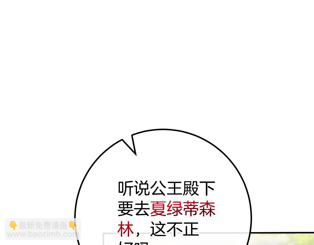 第99话 跟外公去探险137