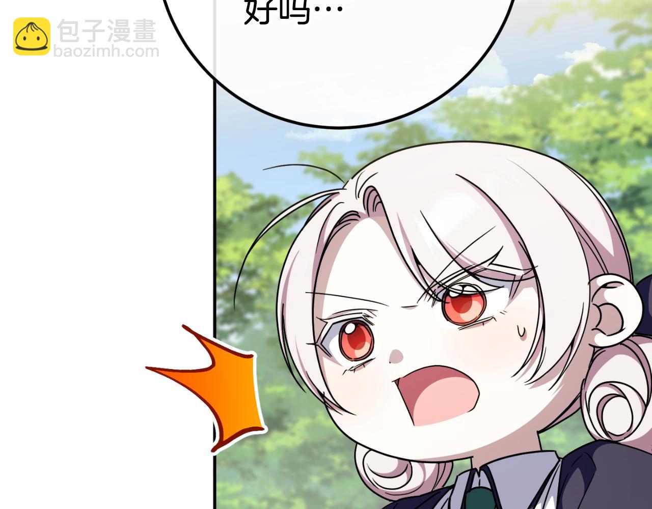 第99话 跟外公去探险138