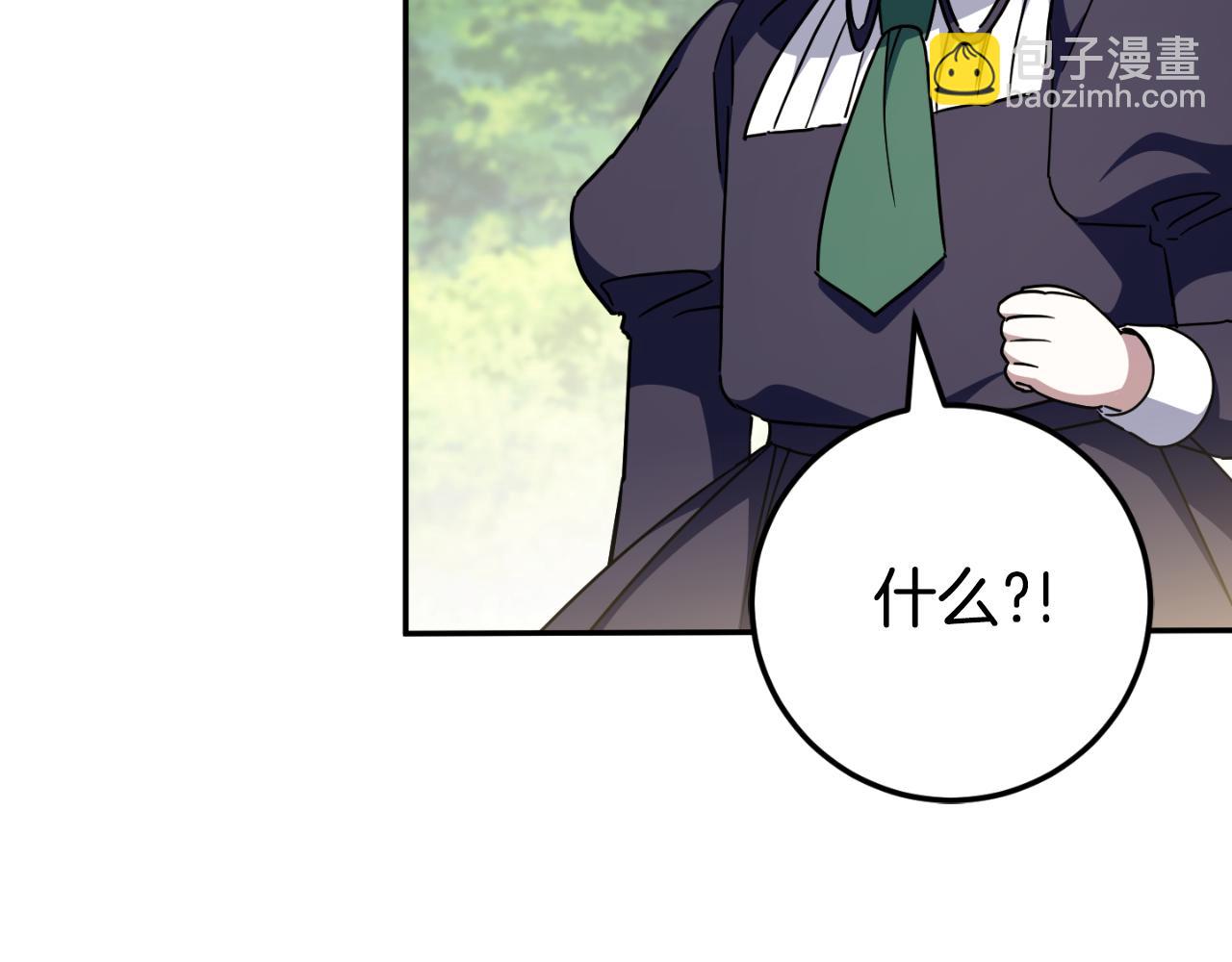 第99话 跟外公去探险139