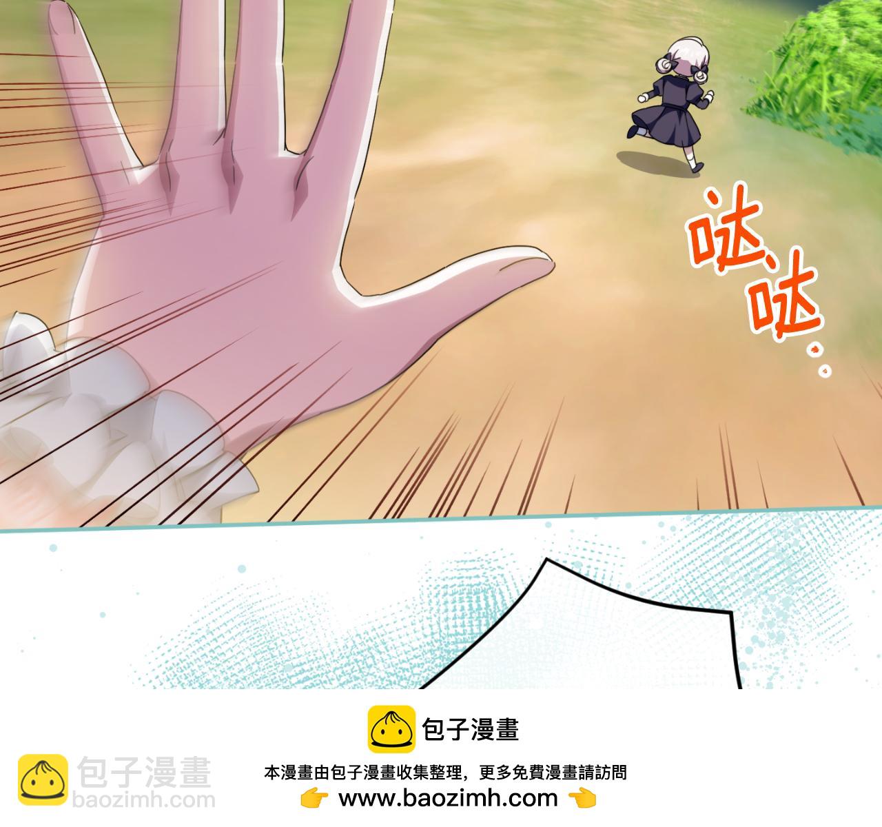 第99话 跟外公去探险147