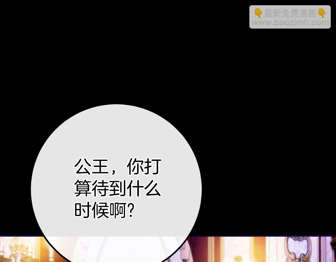 第99话 跟外公去探险165