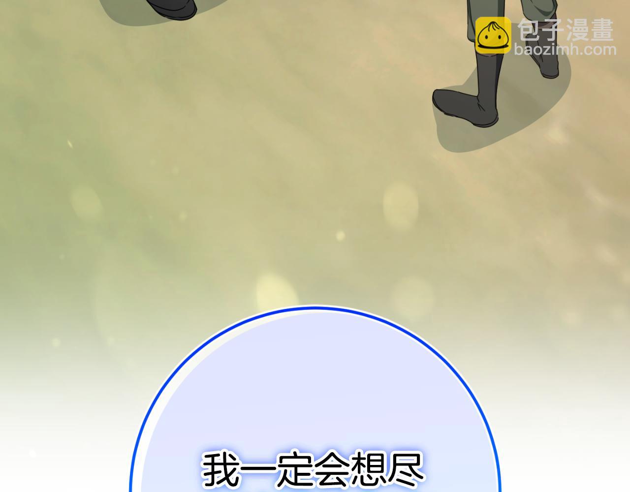 第99话 跟外公去探险17