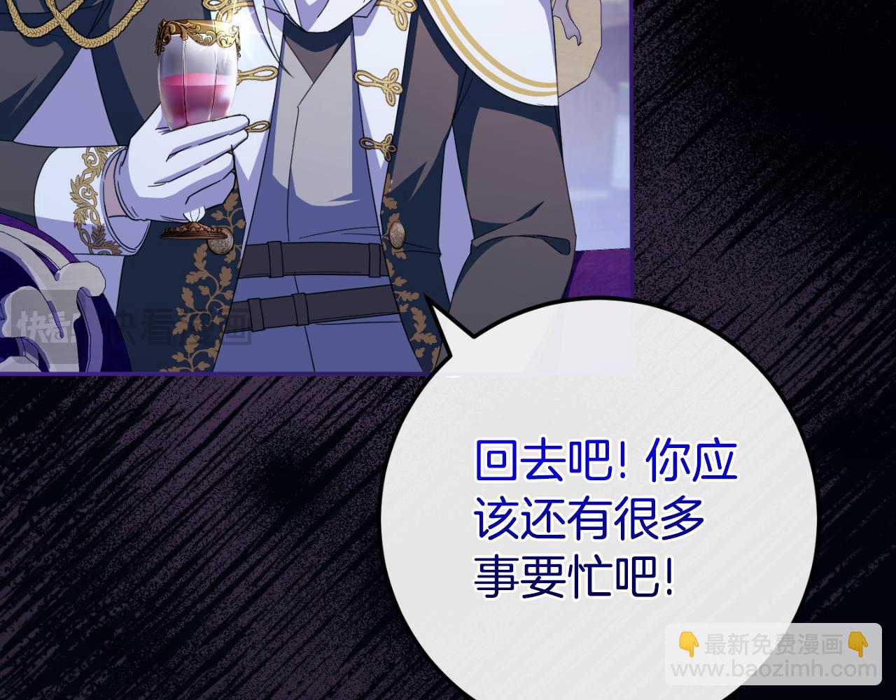 第99话 跟外公去探险170
