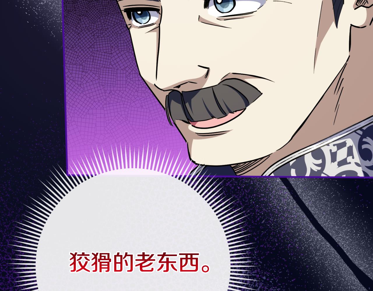 第99话 跟外公去探险178