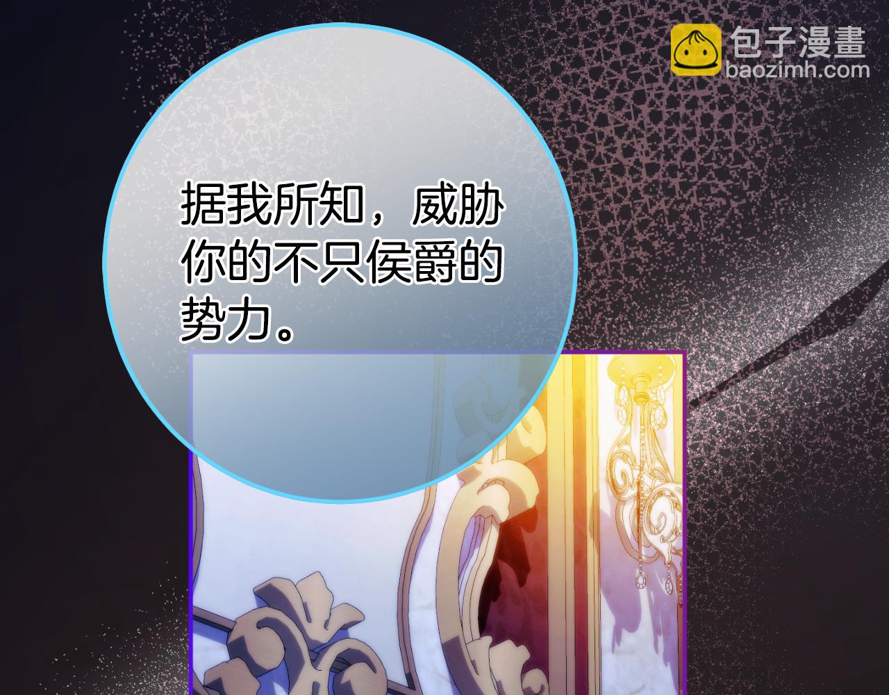 第99话 跟外公去探险180