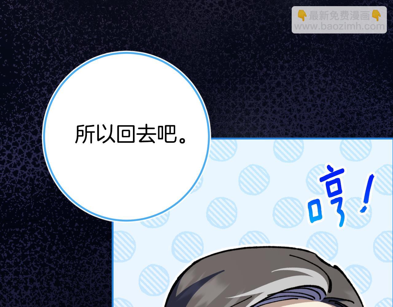 第99话 跟外公去探险183