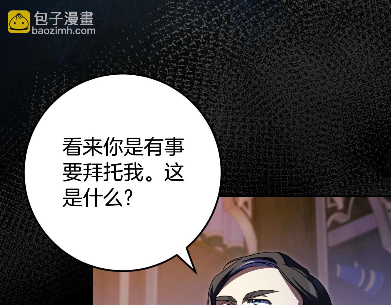 第99话 跟外公去探险189