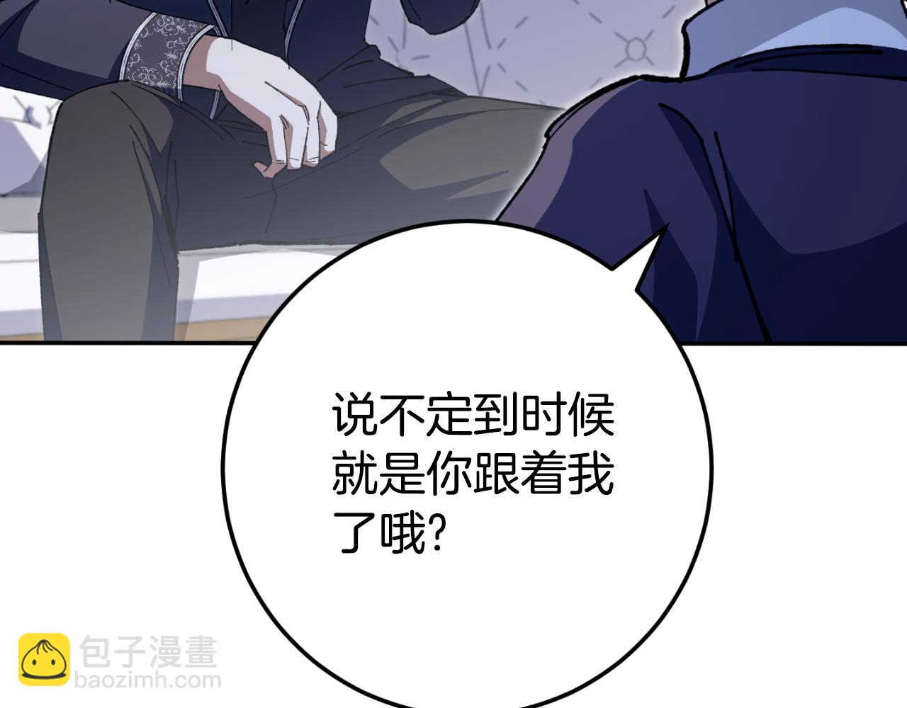 第99话 跟外公去探险206