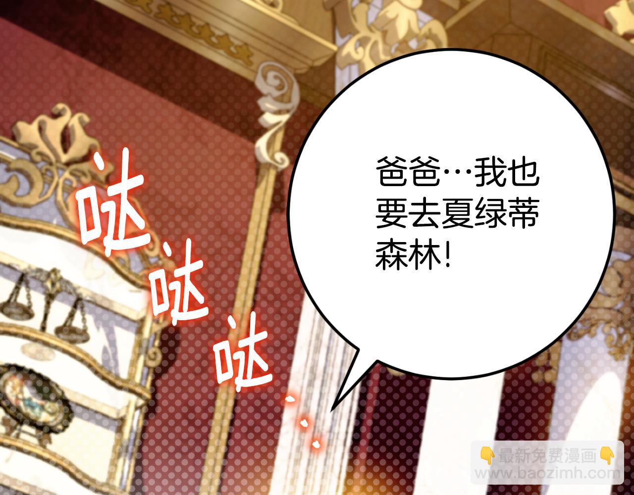 第99话 跟外公去探险210