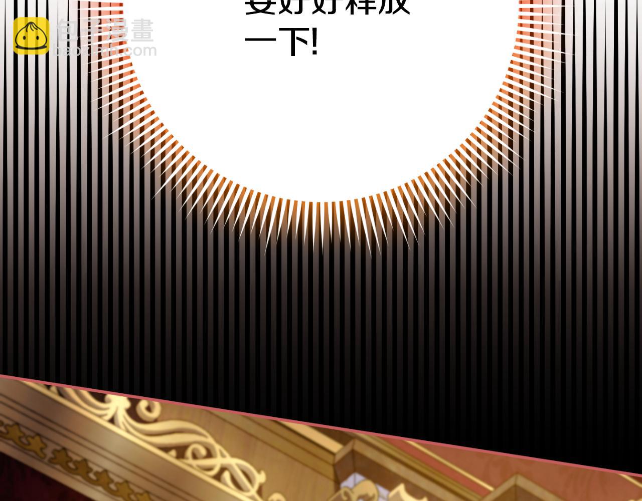 第99话 跟外公去探险213