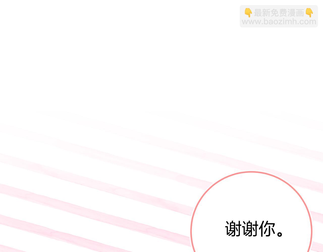 第99话 跟外公去探险23