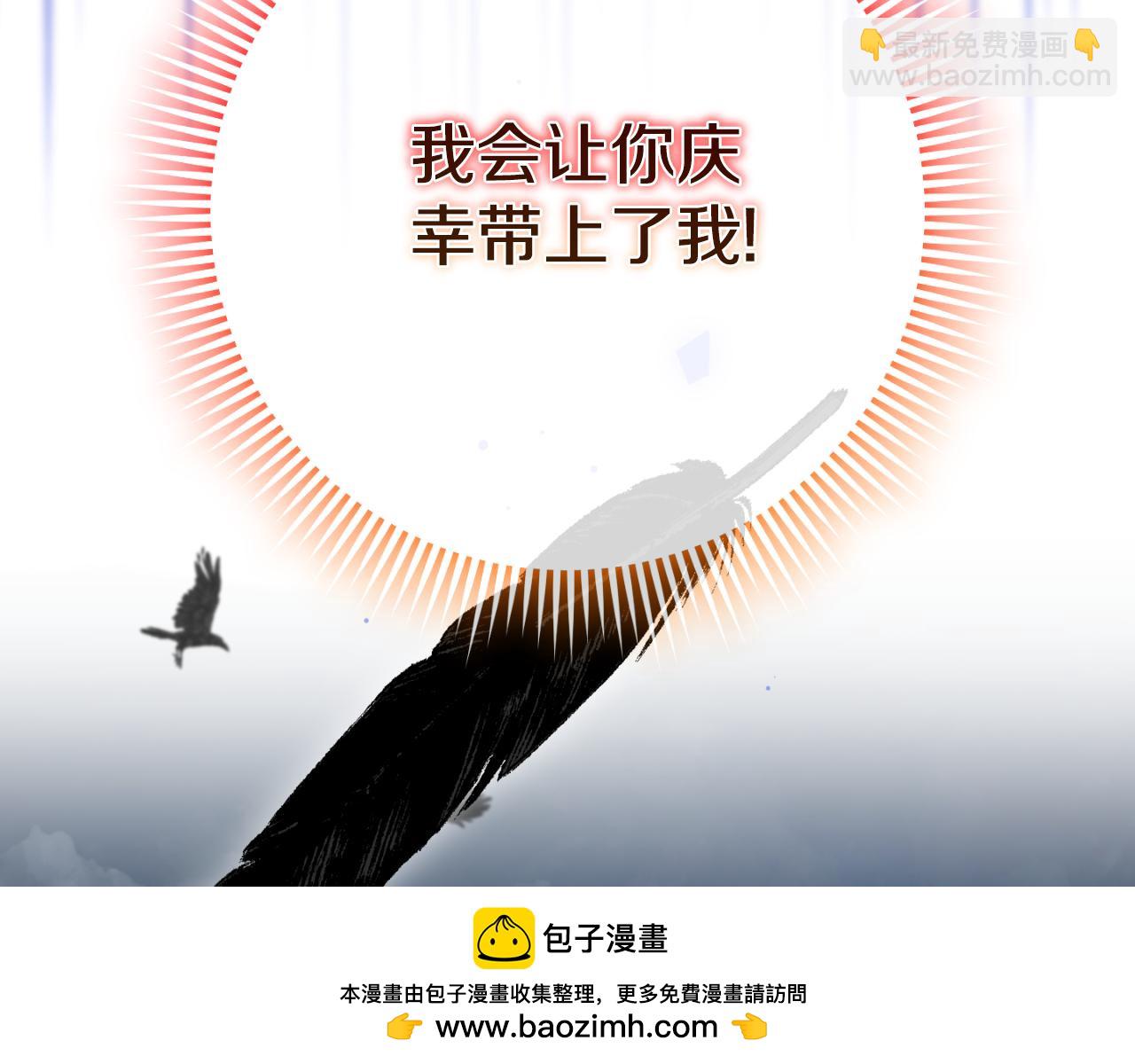 第99话 跟外公去探险241