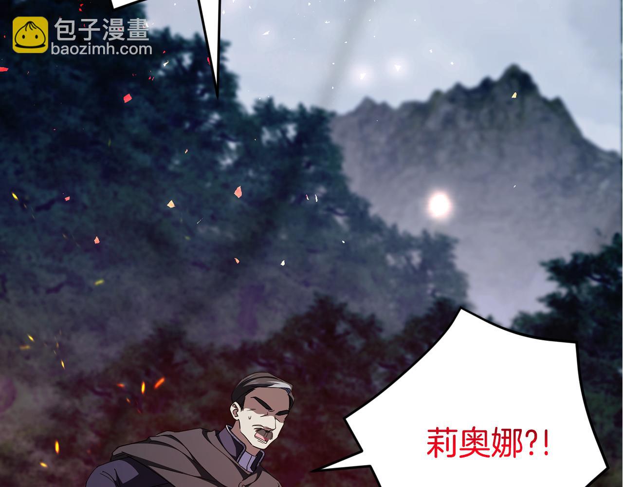 第99话 跟外公去探险252
