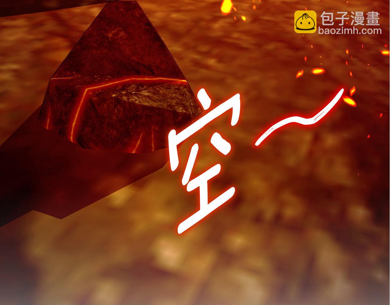 第99话 跟外公去探险254