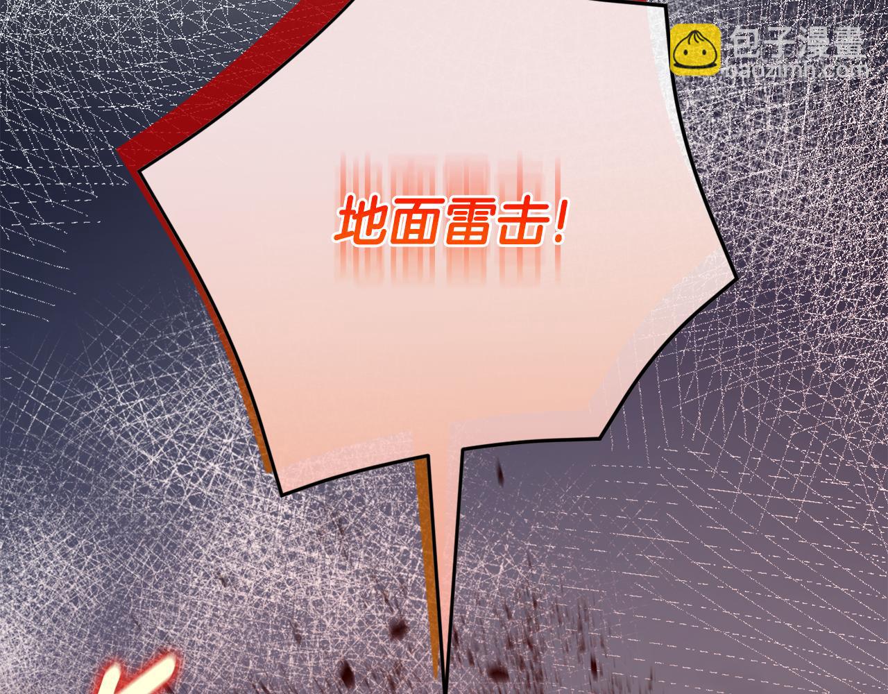 第99话 跟外公去探险259