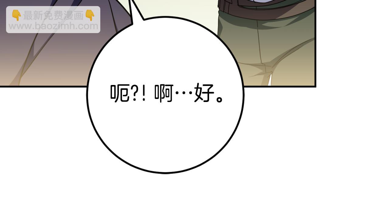 第99话 跟外公去探险28