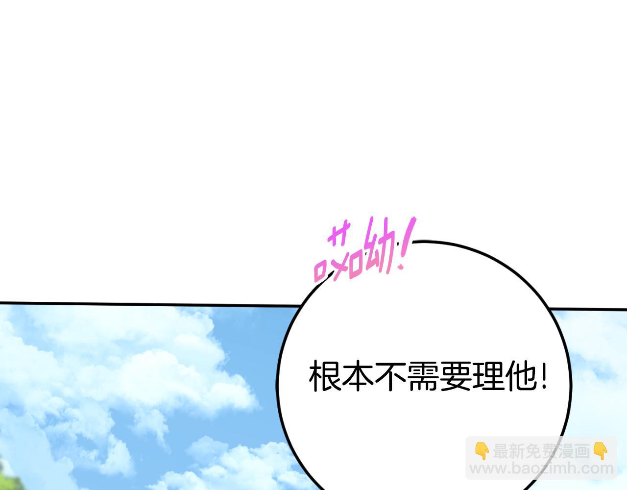 第99话 跟外公去探险42