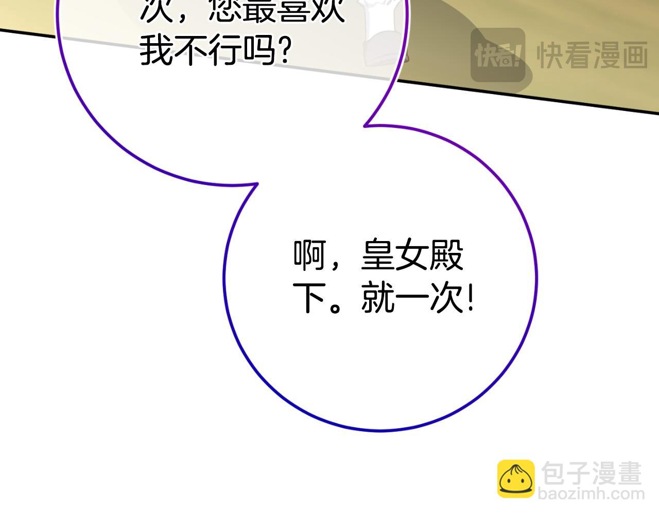 第99话 跟外公去探险45